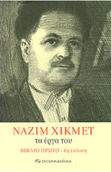 Μη διαθέσιμο εξώφυλλο