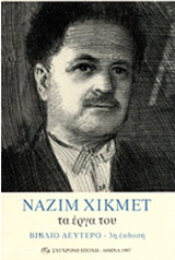 Μη διαθέσιμο εξώφυλλο